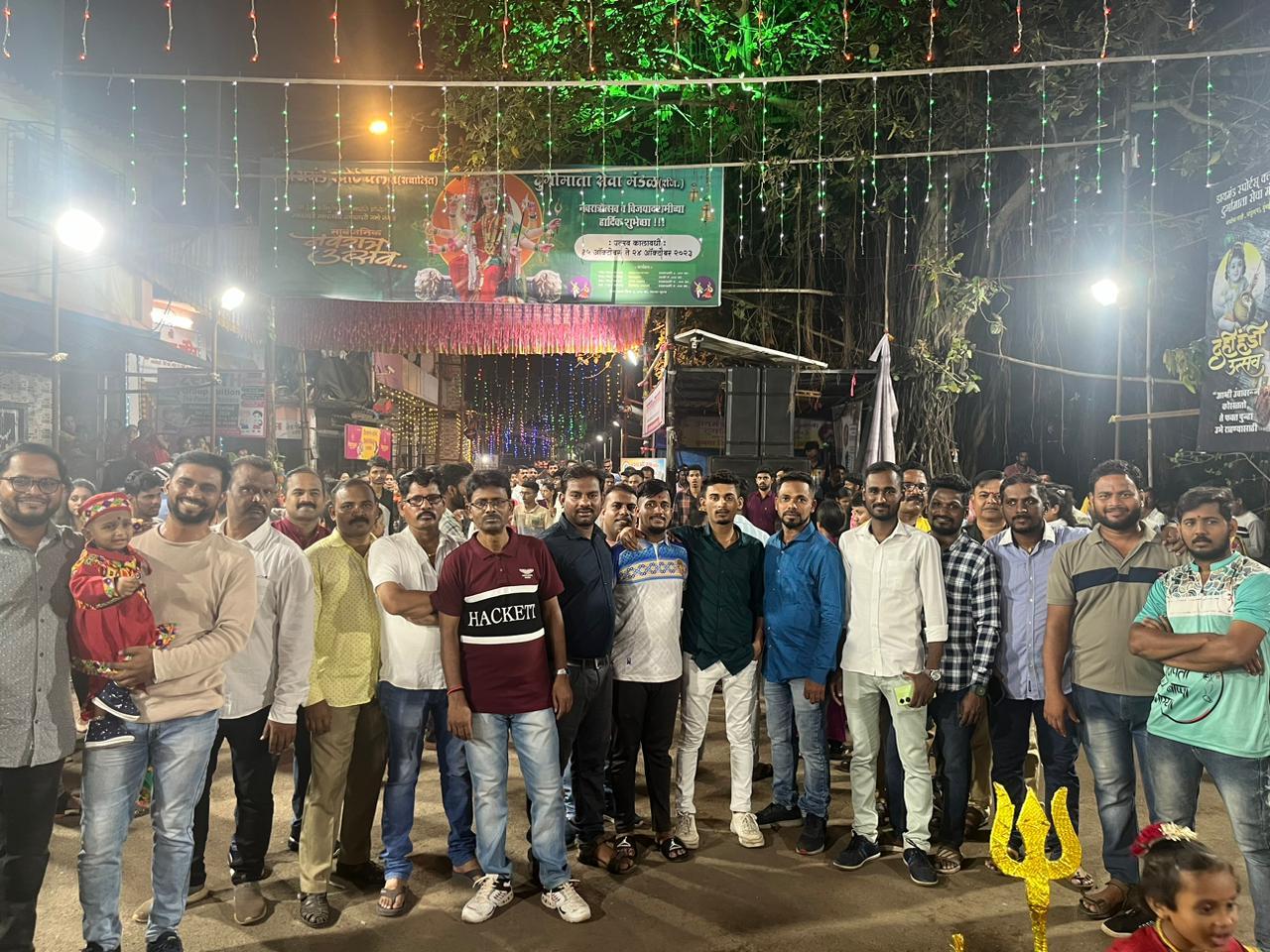 नवरात्री उत्सव